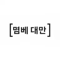 시스루 댄디컷